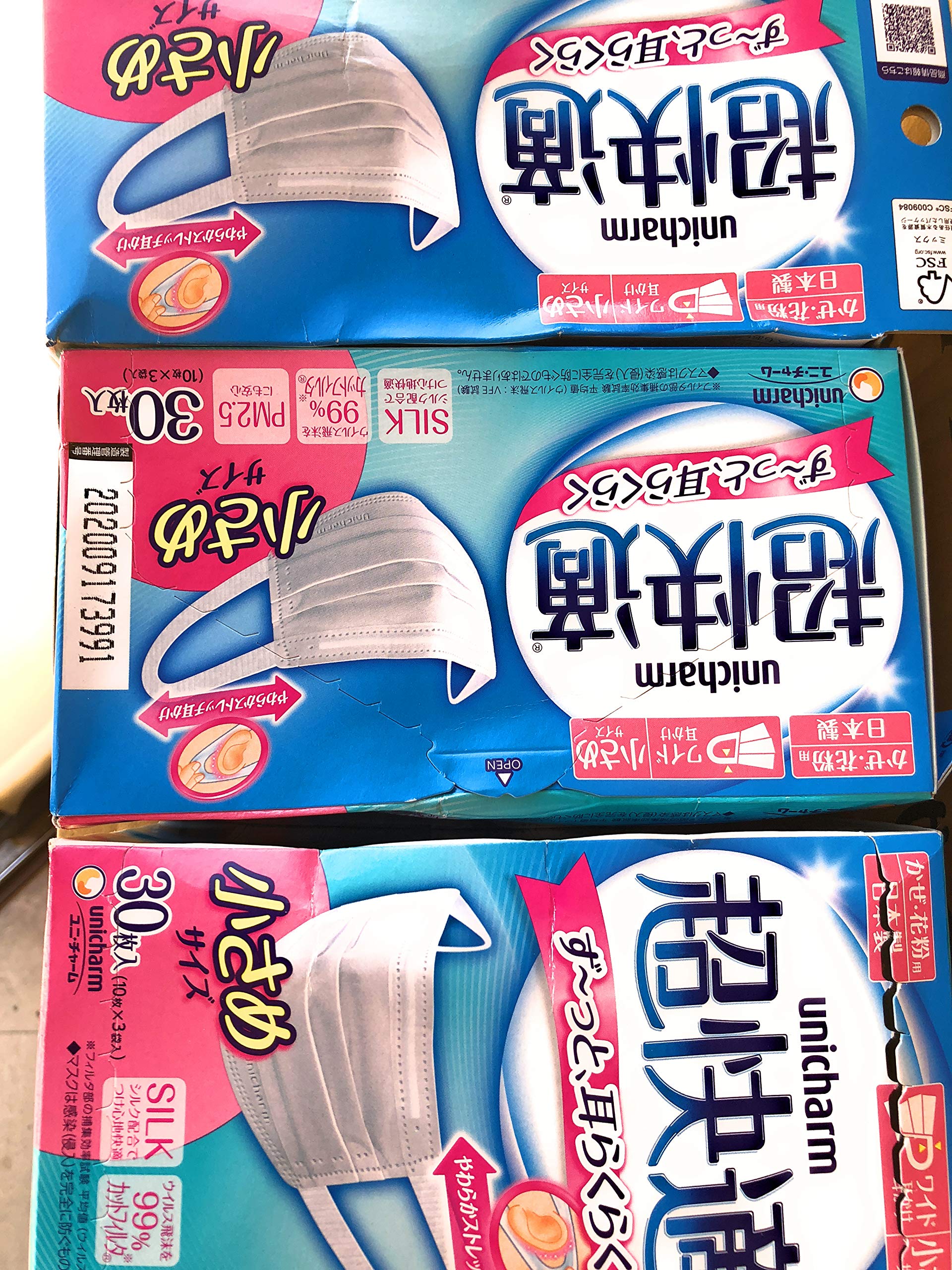 Amazon.co.jp: 超快適マスク プリーツタイプ 小さめ 30枚×4点